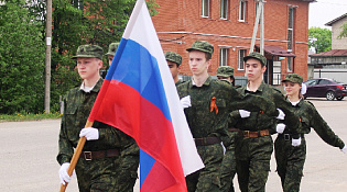 «Зарница - Победа»