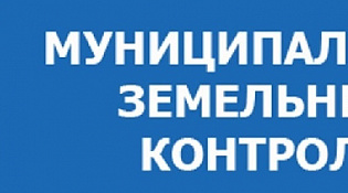 Уважаемые жители города Макарьева и Макарьевского муниципального района Костромской области!