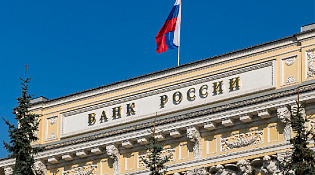 Жители Костромской области могут получить наличные с карты в магазинах и на АЗС