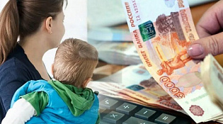 Отделение Социального фонда России по Костромской области одобрило выплату единого пособия на 4068 детей