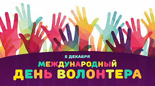 C праздником! 