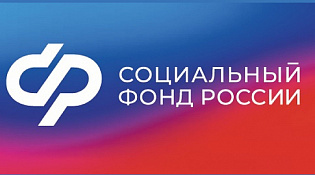 Костромичи с начала года оформили более 1700 электронных проездных к месту лечения