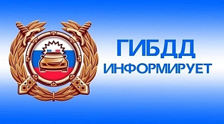На территории Макарьевского и Кадыйского районов пройдет оперативно-профилактическое мероприятие «Нетрезвый водитель»