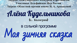 Уважаемые жители Макарьевского муниципального района!