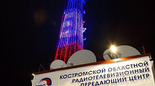 Телебашня в Костроме присоединяется к празднованию 200-летия А.Н. Островского