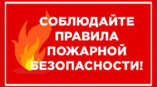 Напоминаем о правилах эксплуатации печей.
