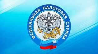На вебинаре расскажут о новых правилах учета и погашения долгов по налогам