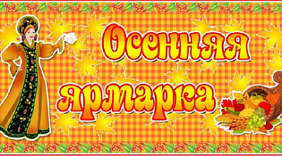 Уважаемые жители Макарьевского муниципального округа!