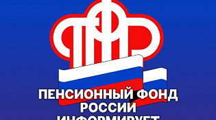 43 миллиона рублей направлено медицинским организациям Костромской областипо электронным родовым сертификатам в 2022 году