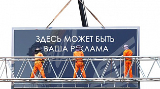 Администрация Макарьевского муниципального округа принимает заявки на   право заключения договора на установку и эксплуатацию рекламной конструкции.	
