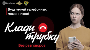 МО МВД России по Макарьевскому району информирует