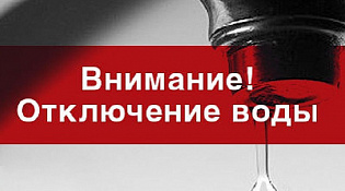 Уважаемые жители г.Макарьев!