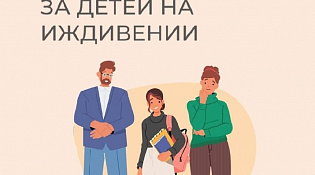 Более шести тысяч родителей в Костромской области получают доплату к пенсии за воспитание несовершеннолетних детей и детей-студентов