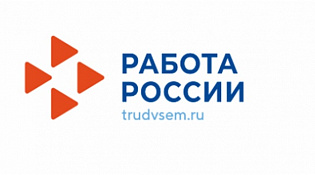 ПАМЯТКА РАБОТОДАТЕЛЮ