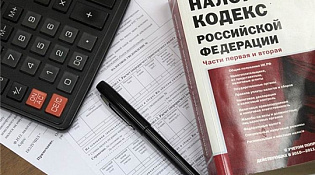 Информация для собственников объектов недвижимости, осуществляющих офисную, торговую деятельность, деятельность по организации общественного питания и бытового обслуживания