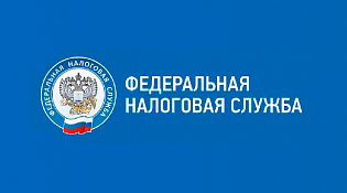 Управление ФНС России по Костромской области 23 июня 2023 года проведет вебинар для налогоплательщиков