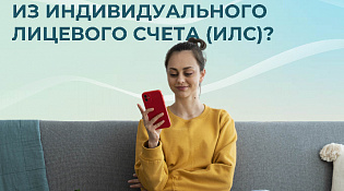 Свыше  55 тысяч  жителей Костромской области получили от Отделения Социального фонда России проактивные уведомления о будущей пенсии