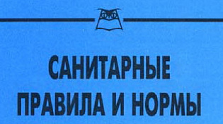 Об усилении мер по профилактике инфекционных заболеваний при проведении мероприятий
