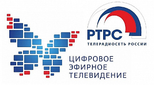 Готовь антенну летом