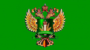 Сотрудниками Россельхознадзора выявлен факт фальсификации рыбной продукции