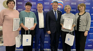 Сегодня в Костроме состоялась конференция Костромского регионального отделения партии «Единая Россия»