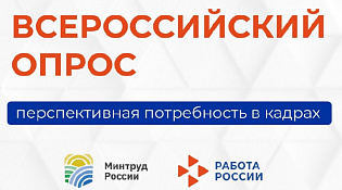 Уважаемые руководители предприятий и организаций