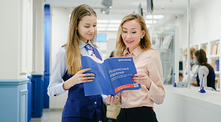Почта определила самые читающие районы Костромской области в 2022 г.