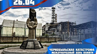 Отделение СФР по Костромской области проактивно продлило ежегодные выплаты 480 чернобыльцам