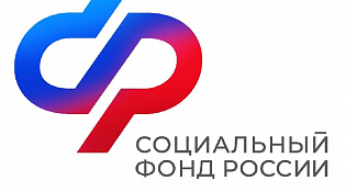 Отделение Социального фонда России по Костромской области информирует