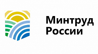 Информация для работодателей по охране труда
