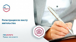 Миграционный пункт МО МВД России «Макарьеский» информирует