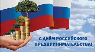 Уважаемые представители малого и среднего бизнеса, предприниматели!