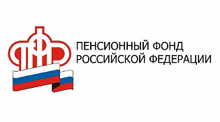 Костромичи могут сменить страховщика пенсионных накоплений до 1 декабря