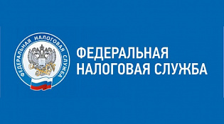 Приближается срок представления налоговых уведомлений об исчисленных суммах налогов