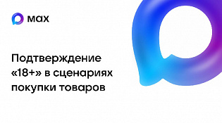 Уважаемые работодатели в сфере торговли!