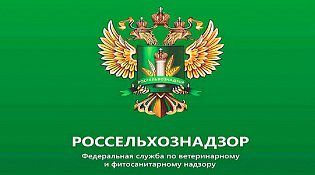 12 сентября будет работать горячая линия отдела государственного земельного надзора