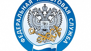 Актуальные вопросы ЕНС. Актуальные вопросы декларирования доходов за 2022 год. Изменения в уплате имущественных налогов за 2022 год, а также порядок рассмотрения жалоб налогоплательщиков рассмотрят на вебинаре
