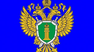 Костромская транспортная прокуратура разъясняет