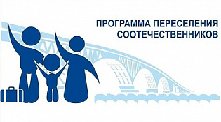 Уважаемые  жители Макарьевского муниципального округа и Костромской области!