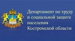 Департамент по труду информирует