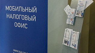 В Мантурове и Шарье будут работать мобильные налоговые офисы