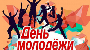 Уважаемые жители и гости Макарьевского муниципального района