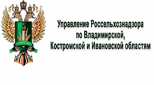 Горячая линия отдела государственного земельного надзора